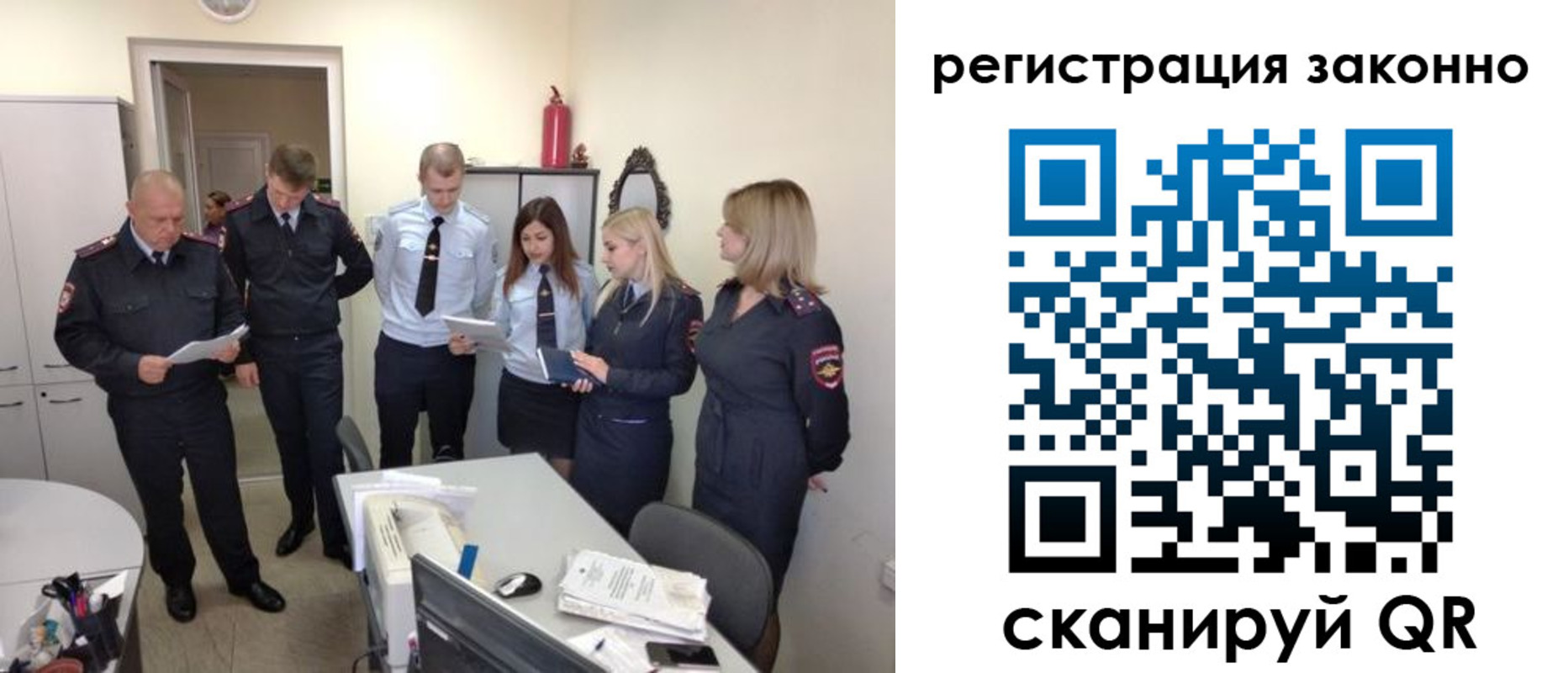 регистрация в Михайловке