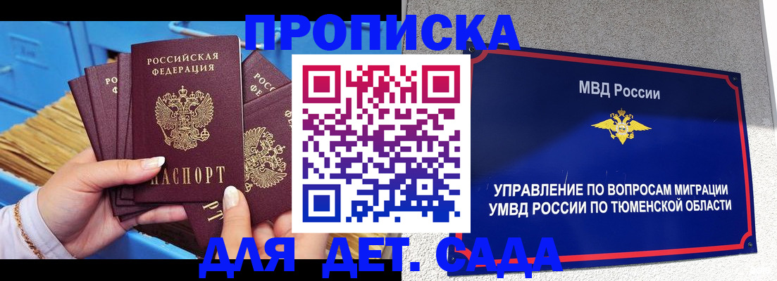 форма 3 в Михайловке